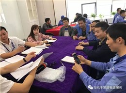 左右手第一期安裝培訓課