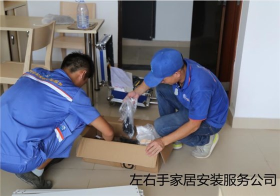 左右手安裝師傅正在挑選五金配件 左右手安裝師傅正在挑選五金配件