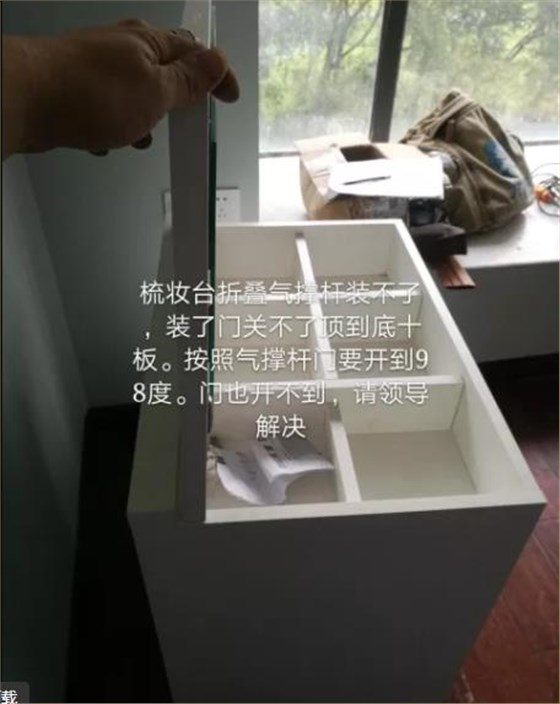 左右手櫥柜安裝師傅遇到了產(chǎn)品問(wèn)題 左右手櫥柜安裝師傅遇到了產(chǎn)品問(wèn)題