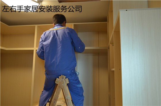 左右手衣柜安裝師傅正在安裝衣柜 左右手衣柜安裝師傅正在安裝衣柜