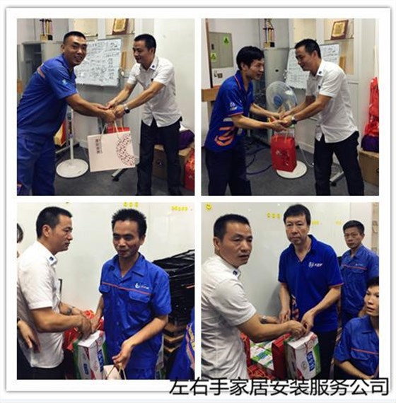 給安裝師傅們發(fā)放中秋節(jié)禮品 給安裝師傅們發(fā)放中秋節(jié)禮品