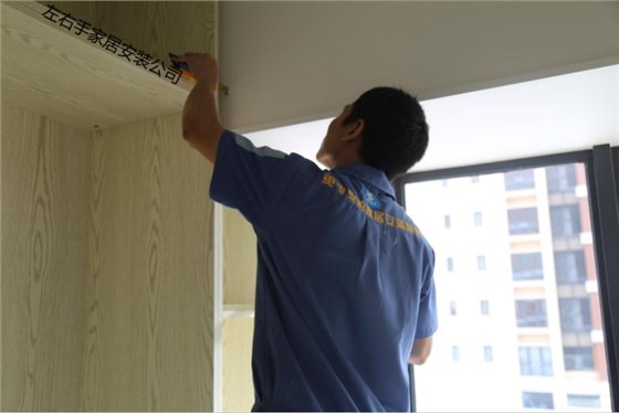 安裝師傅正在測(cè)量壁柜 安裝師傅正在測(cè)量壁柜