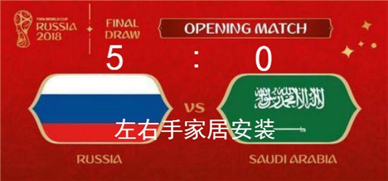 2018世界杯左右手10 2018世界杯左右手10