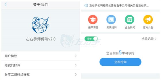 智能時代已經(jīng)到來，安裝師傅又該何去何存？ 2