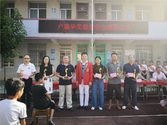 左右手家具安裝創(chuàng)始人盧建華先生情系家鄉(xiāng)愛心助學(xué) 左右手家具安裝創(chuàng)始人盧建華先生情系家鄉(xiāng)愛心助學(xué)