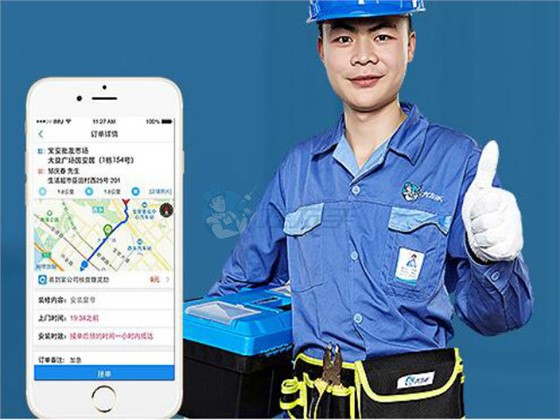 左右手師傅端下單、接單軟件