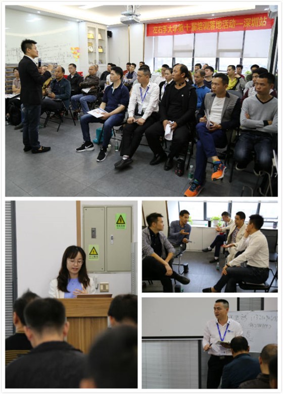 左右手師傅端接單APP最新版本使用交流培訓會議圓滿結(jié)束2 左右手師傅端接單APP最新版本使用交流培訓會議圓滿結(jié)束2