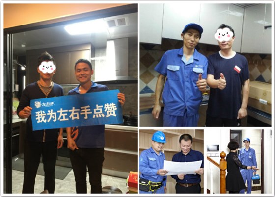 掌握這些交流技巧，讓你的安裝工作輕松起來！