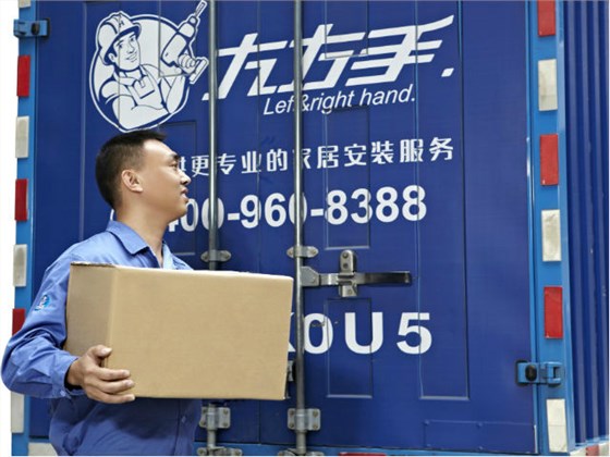 左右手服務(wù)模式是怎樣的？