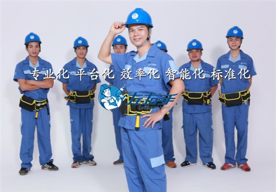 家居安裝服務(wù)行業(yè)未來發(fā)展趨勢1 家居安裝服務(wù)行業(yè)未來發(fā)展趨勢1