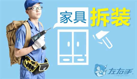 未來家具經(jīng)銷商三駕馬車：產(chǎn)品品質(zhì)、設(shè)計與安裝服務(wù)