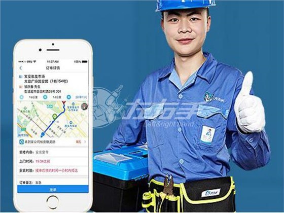 十大接單安裝平臺(tái)排名詳情，十大接單平臺(tái)介紹