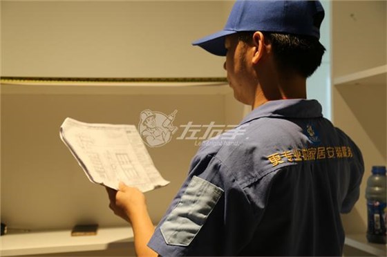 出現(xiàn)安裝問題，責(zé)任可追