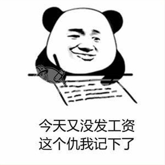 拖延工資是違法的嗎？