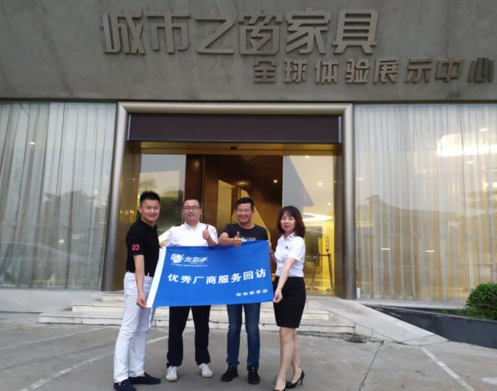 疫情后的家居企業(yè)，該如何自救？ | 企業(yè)走訪錄