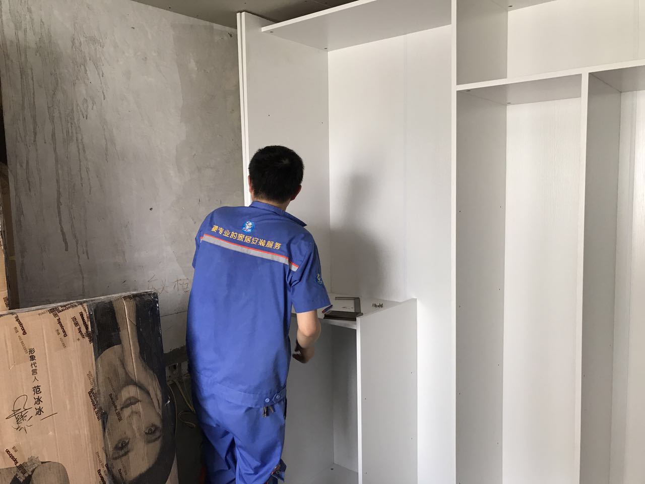 衣柜推拉門的軌道安裝難不難？看了你就知道。