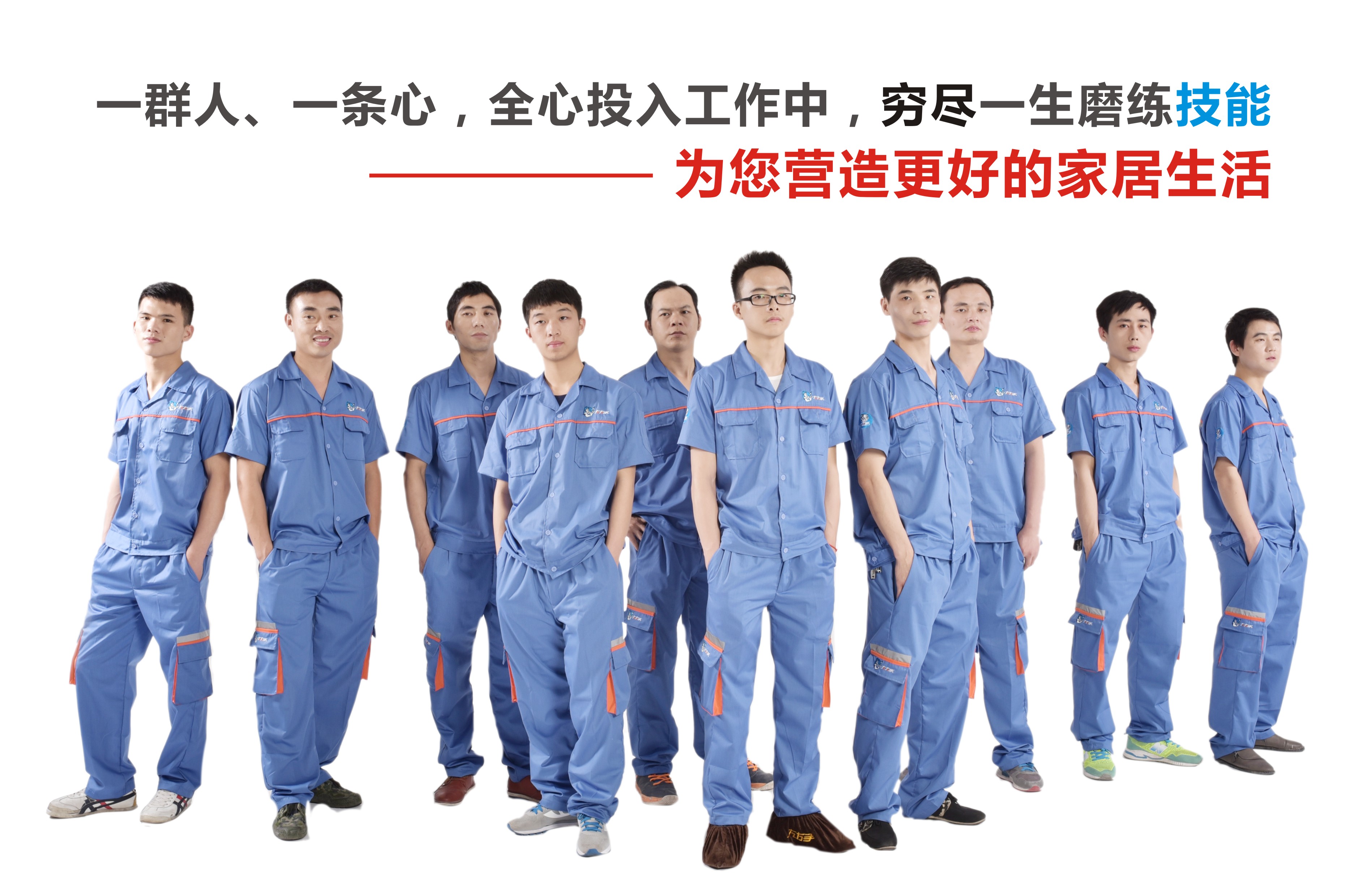 安裝工人人力成本上漲究竟為何？