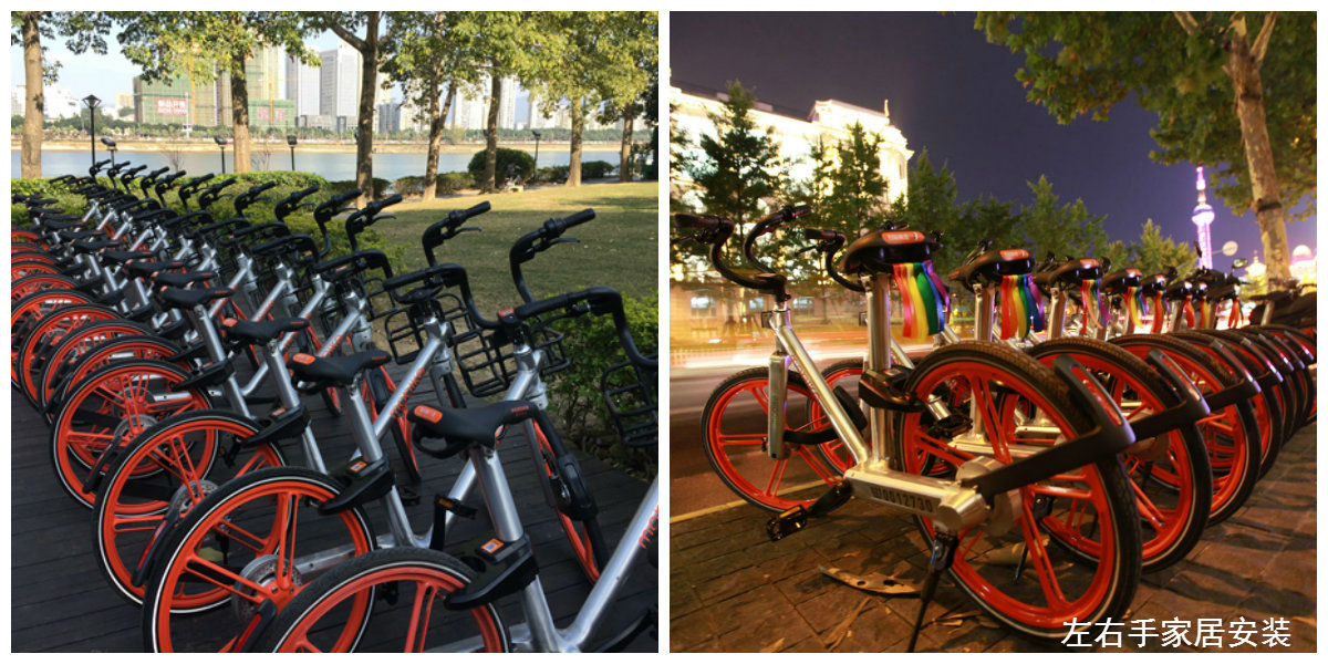 左右手對(duì)摩拜未來停放期待