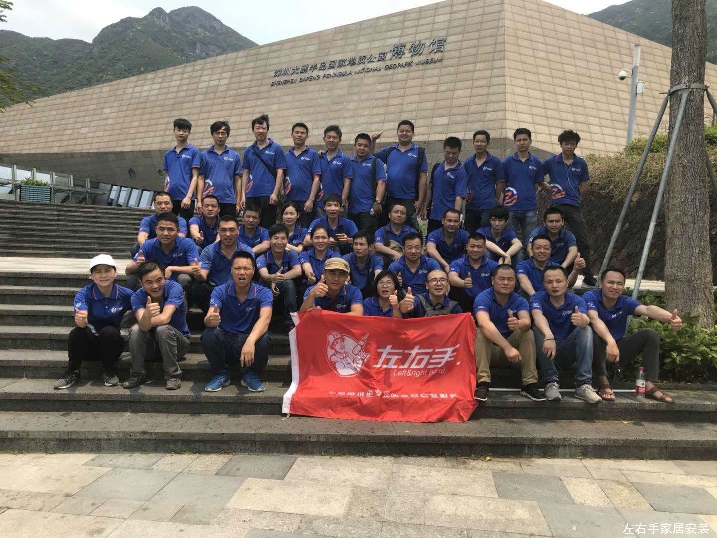 左右手員工福利-快樂登山，體味健康生活