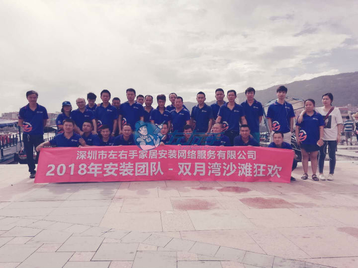 左右手雙月灣周末狂歡歸來，新周新氣象