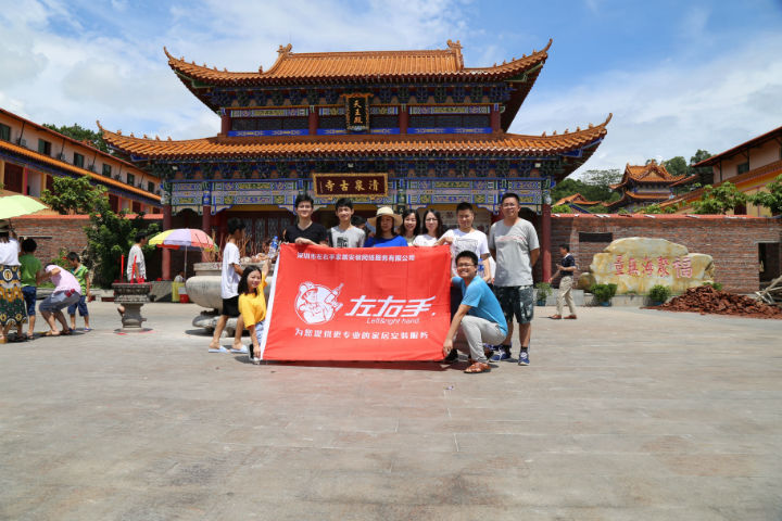 每個(gè)月都掏腰包讓大家出去玩，擔(dān)心老板被掏空