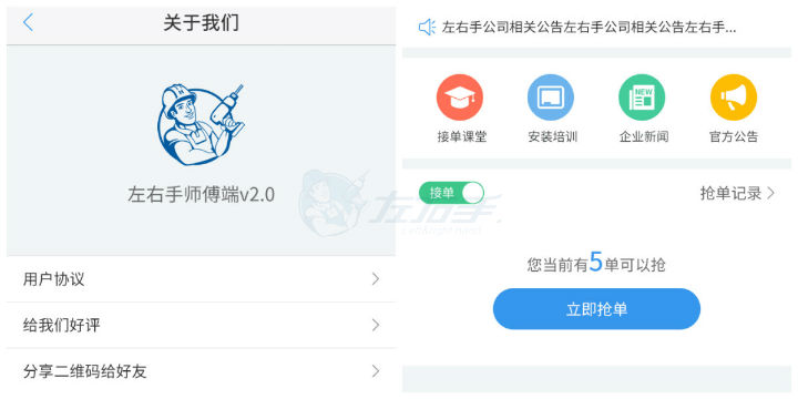 智能時(shí)代已經(jīng)到來(lái)，安裝師傅又該何去何存？ 2