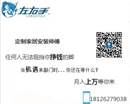 智能家居產(chǎn)品安裝有什么新要求？