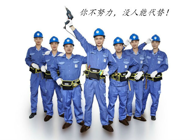 左右手項(xiàng)目部內(nèi)部崗位競聘通知 左右手項(xiàng)目部內(nèi)部崗位競聘通知