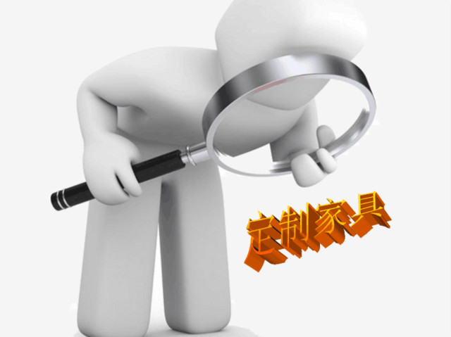 2019定制家具好做嗎？