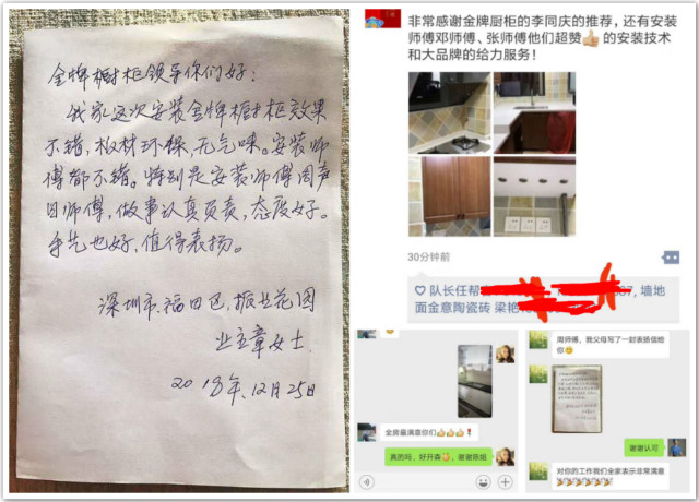 專業(yè)的安裝師傅，行走的廣告牌