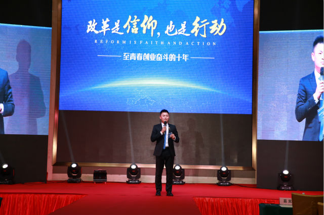 左右手2018評優(yōu)頒獎典禮暨2019新春晚會1 左右手2018評優(yōu)頒獎典禮暨2019新春晚會1