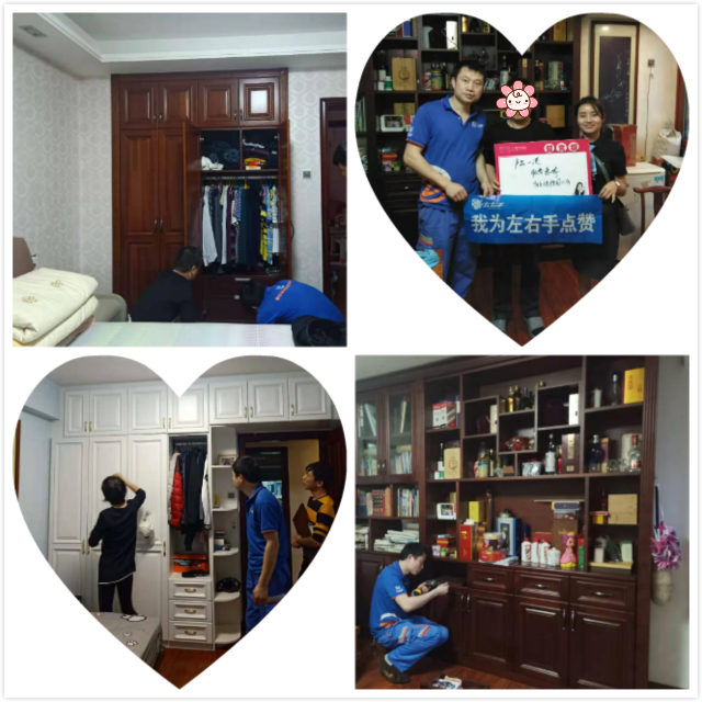 3·15左右手安裝服務(wù)升級月-回訪之星黃師傅1 3·15左右手安裝服務(wù)升級月-回訪之星黃師傅1