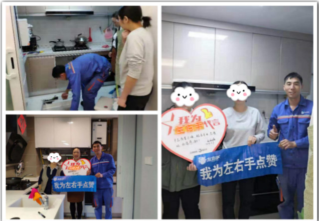 櫥柜安裝團(tuán)隊(duì)3·15安裝服務(wù)回訪進(jìn)行中 櫥柜安裝團(tuán)隊(duì)3·15安裝服務(wù)回訪進(jìn)行中