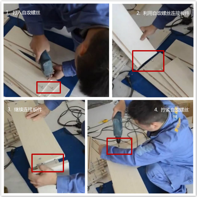 衣柜抽屜怎么安裝？1