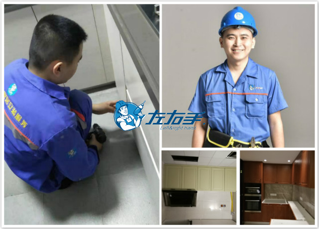 櫥柜安裝師傅的故事-平凡又真實 櫥柜安裝師傅的故事-平凡又真實