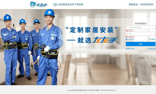 安裝家具如何快速找到專業(yè)家具安裝師傅？