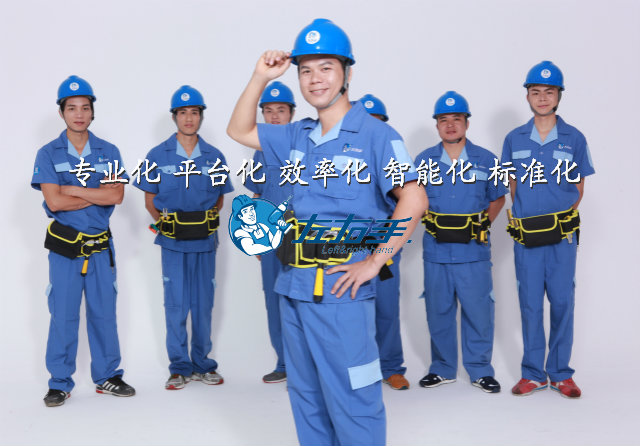 家居安裝服務(wù)行業(yè)未來發(fā)展趨勢1 家居安裝服務(wù)行業(yè)未來發(fā)展趨勢1