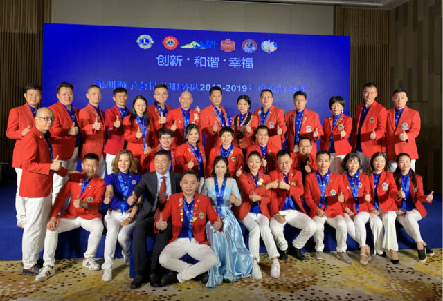不忘初心，與愛(ài)同行-左右手恭祝深圳獅子會(huì)精英服務(wù)隊(duì)2018-2019年度致敬會(huì)暨2019-2020年度就職典禮圓滿結(jié)束