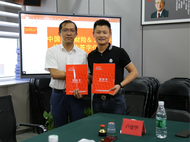 左右手與PICC簽字儀式圓滿結(jié)束-保障用戶利益，我們在路上