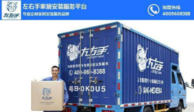 家具安裝服務(wù)公司推薦，家具安裝服務(wù)公司介紹