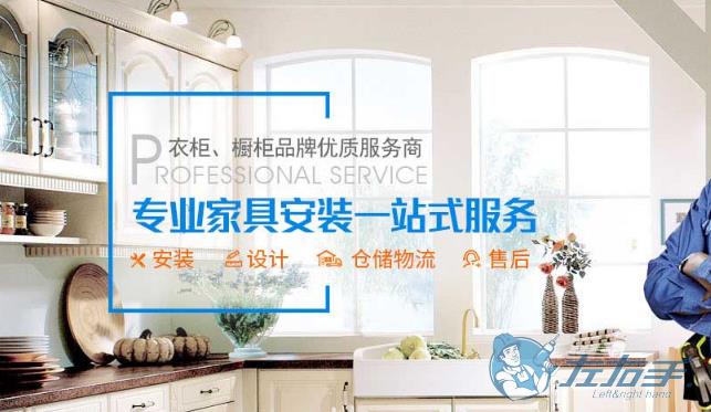 左右手官網(wǎng)介紹，左右手官網(wǎng)詳細(xì)信息