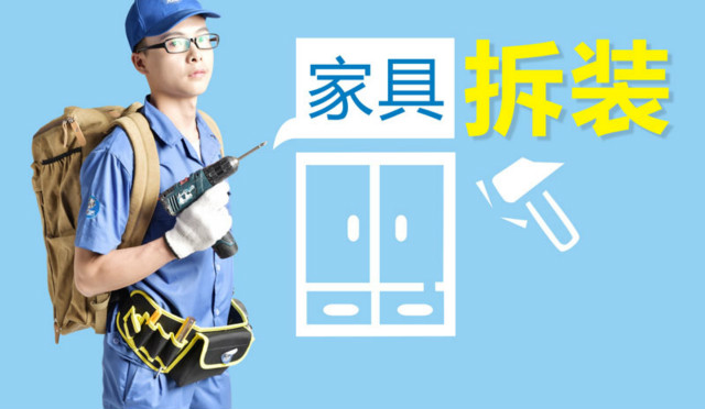 行業(yè)資訊 | 未來(lái)家具經(jīng)銷商三駕馬車：產(chǎn)品品質(zhì)、設(shè)計(jì)與安裝服務(wù)