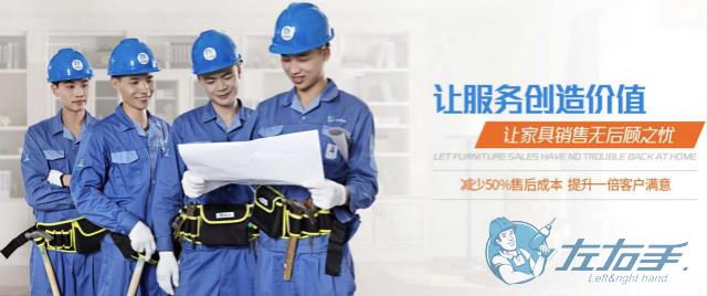 裝修公司平臺加盟有哪些條件，師傅加盟裝飾公司價格是多少