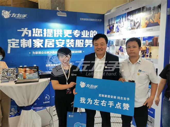 廣東省定制家居協(xié)會會長、索菲亞家居股份有限公司副總裁 張挺