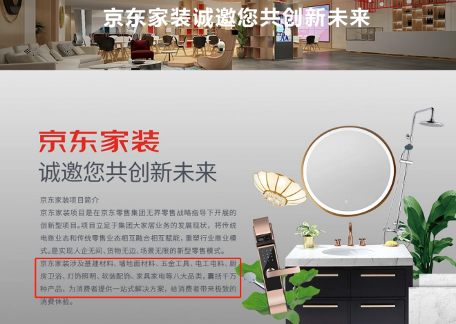 京東安裝工接單平臺，京東安裝工如何接單