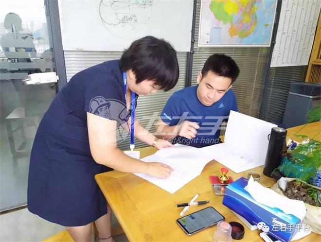 左右手浙江寧波服務商簽約協(xié)議