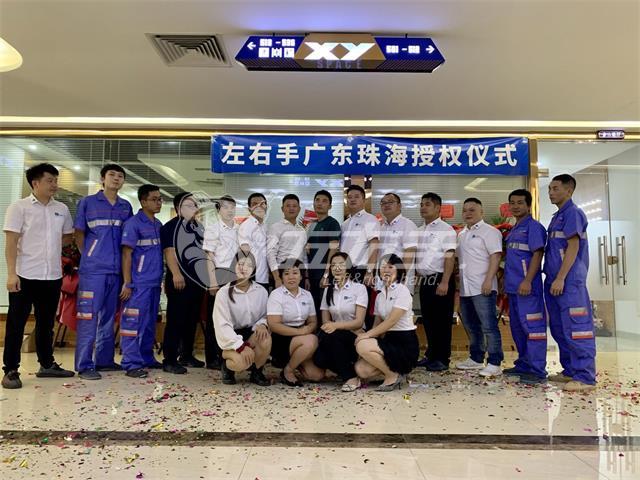 銀十月，國慶月，左右手迎來廣東珠海團(tuán)隊的颯爽英姿