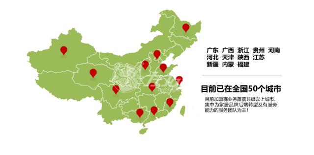 加盟左右手能不能掙錢，需要什么條件？