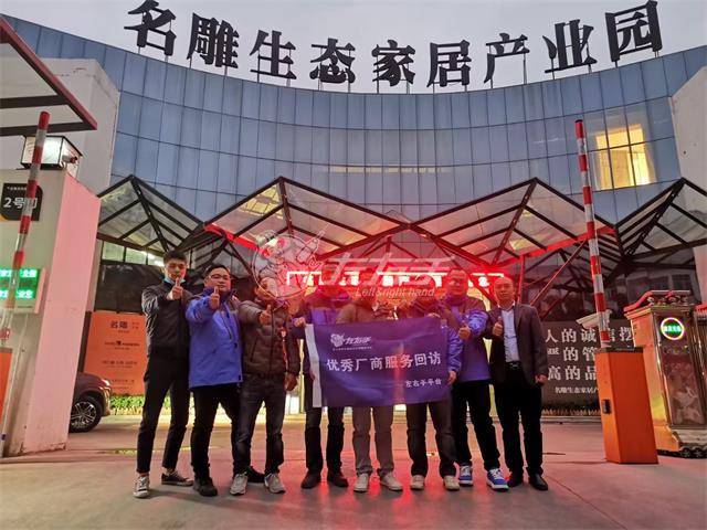 商家合作|左右手與名雕裝飾公司達(dá)成深度合作！