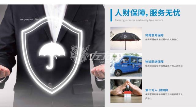 做家居安裝有必要買保險(xiǎn)嗎？